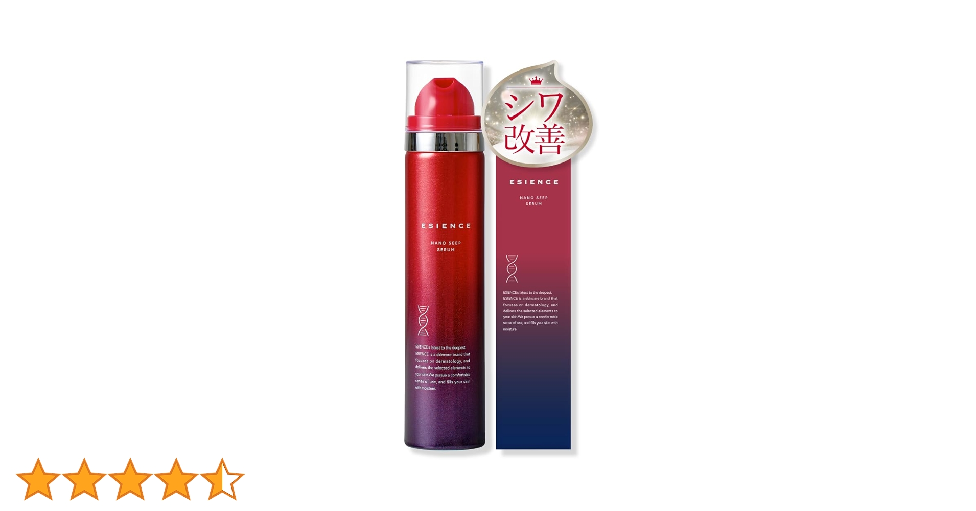 ESIENCE NANO SEEP SERUM ナノシープセラム【医薬部外品】 Amazon.co.jp: ESIENCE ナノシープセラム 【 韓国美容クリニック